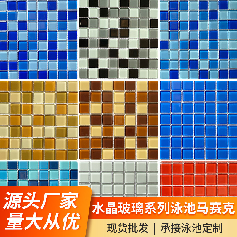 Crystal Glass Laffa Blue Mosaic Tiles Foshan Swimming Pool Puzzle Pool Fish Pond Bathroom Balcony Crystal Glass Laffa Blue Mosaic Tiles Foshan Swimming Pool Puzzle Pool Fish Pond Bathroom Balcony