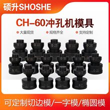 CH-60ģ���m��Һ���_�יC������F�כ_�^�A��һ���͙E�Aģ���Aģ