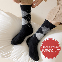 20%兔毛15%羊毛加厚抗寒零下男士加長款中筒菱格復古寒冬發熱商務