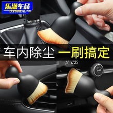 汽车内饰清洗工具空调出风口清洁刷洗车毛刷美甲粉尘键盘除尘刷子