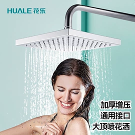 手持花洒;花洒淋浴配件;花洒套装