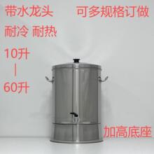 ���P�б�_��ˮͰ�����^�ˮͰ���w��ˮ�߲�ˮͰ����������ˮ��