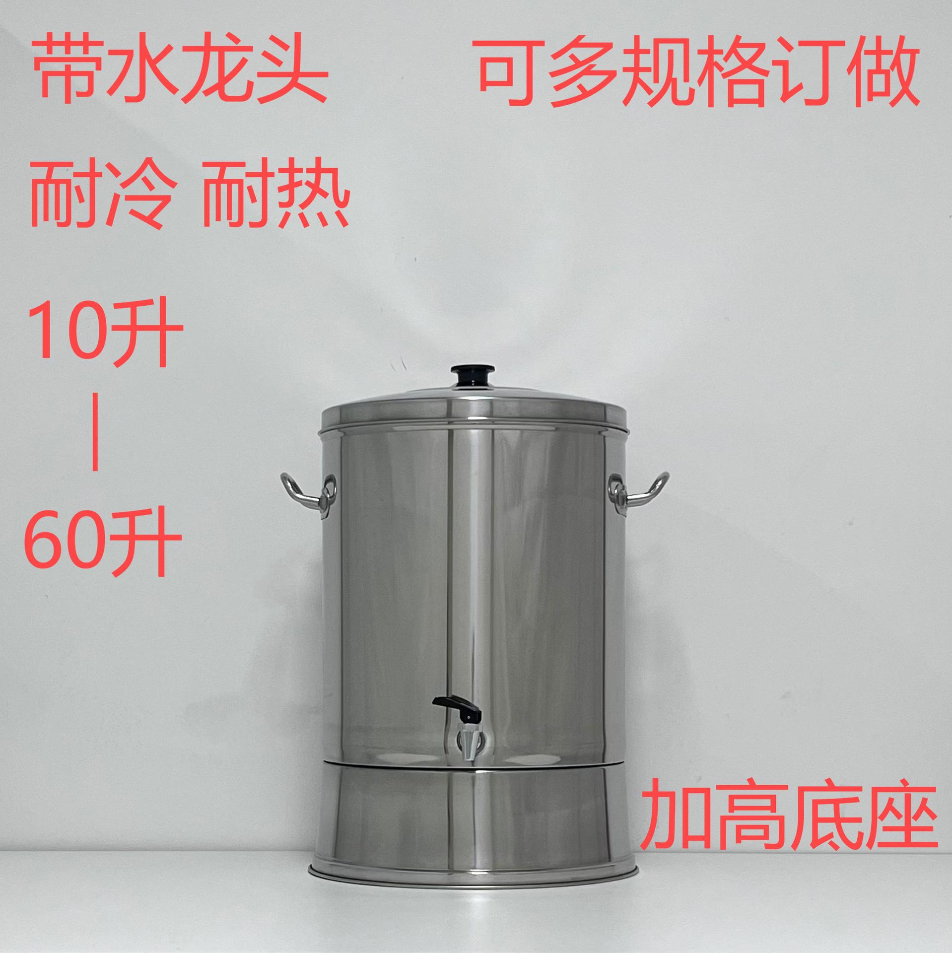 Los fabricantes suministran una gran cantidad de baldes de agua fría de acero inoxidable con grifo, baldes para beber, baldes de té con tapa y regla de agua