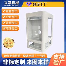 源头工厂精密钣金加工定制非标机箱高精度冲压焊接折弯喷涂不锈钢