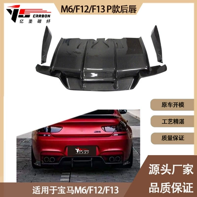 rear lip tail lip rear – Spoiler