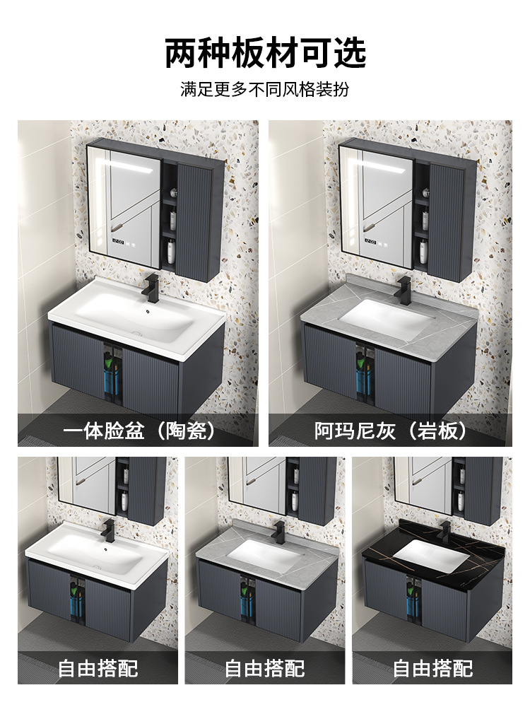 Nueva Luz de lujo espacio de aluminio baño gabinete combinación simple baño lavabo baño integrado cerámica lavabo