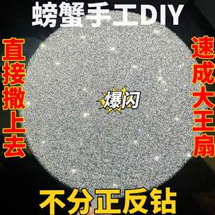 �������N荘�֬���W���1.5mm΢������������Ʒ�ֹ�DIY���