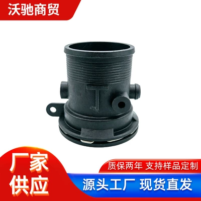 Suitable for Land Rover Range Rover intercooler hose connector LR117083/LR116344/LR084256/LR06240 (Other starting systems)