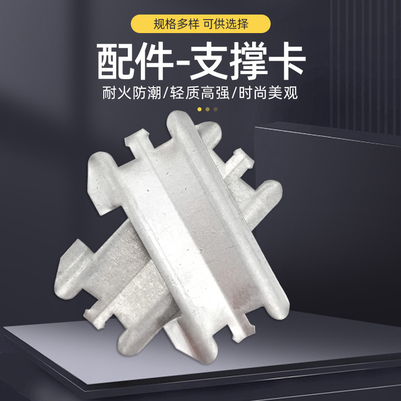 Longxin Hongtai Accesorios de quilla de acero ligero Tarjeta de soporte Mejoras para el hogar Materiales de construcción Accesorios para techos Fabricantes de tarjetas de soporte para paredes divisorias al por mayor