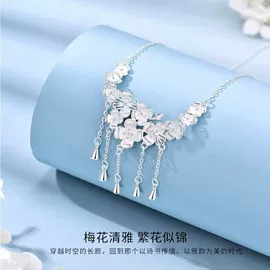 吊坠;项链;手链