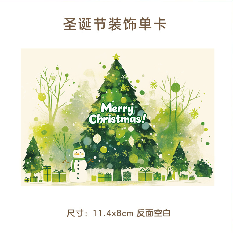 クロスボーダーアマゾンクリスマスグリーティングカード手書きありがとう祝福メッセージカードギフト装飾小さなカード英語スタイル|undefined