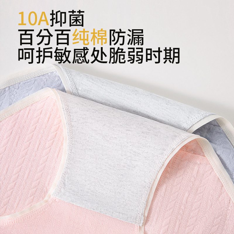 Pantalones fisiticos de gran tamaño, bragas, período menstrual a prueba de fugas para mujer, entrepierna de algodón puro, entrepierna antibacteriana, período menstrual transpirable, calzoncillos para mujer image 5
