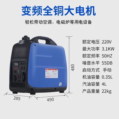 Silent Small RV/23kW220v – Avtomobil generatorları