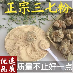 ���߷����������ɽ���߷����ߴ��30�^���߷۲���������