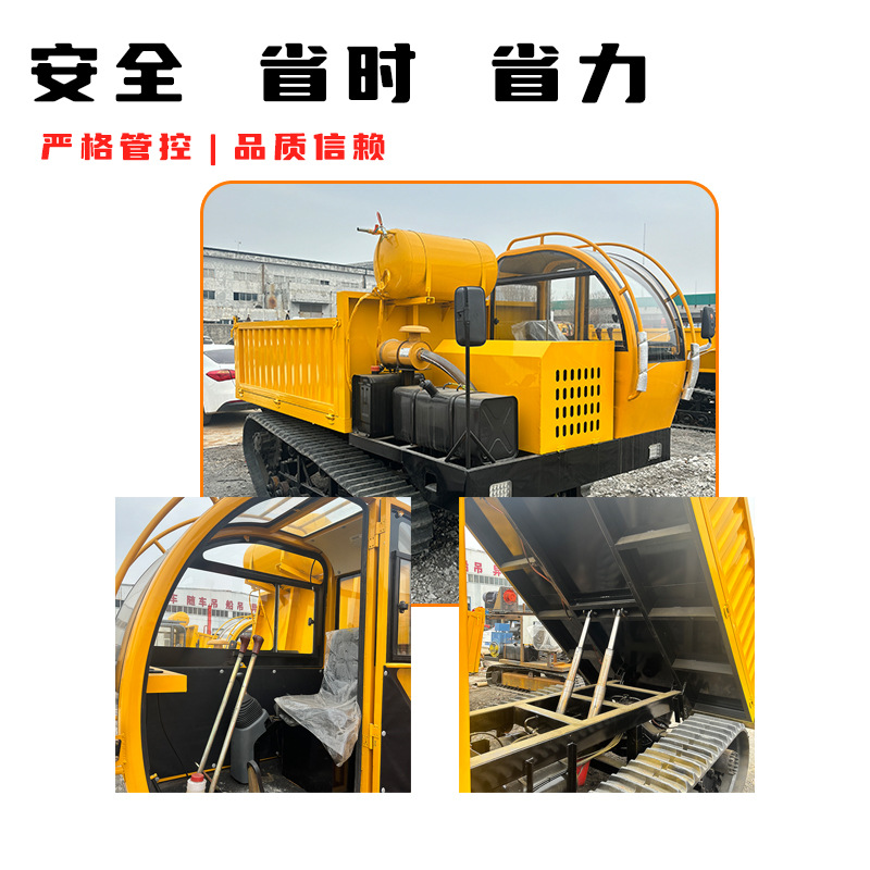 履带运输车 (6)