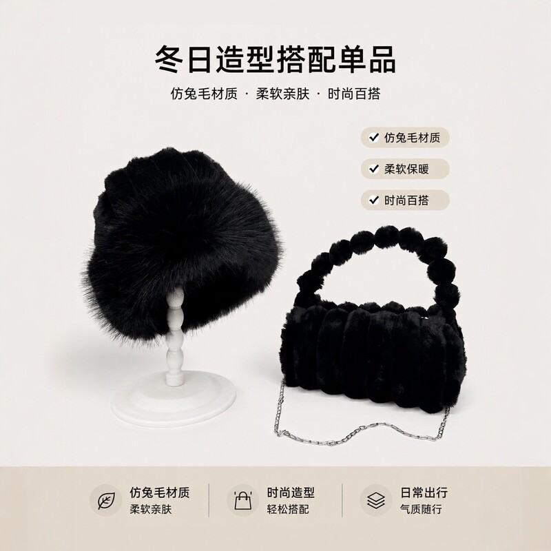 Cross-border crossbody tote bag, a popular and lightweight luxury item, fashionable and elegant, with a plush design, Korean style, and a high aesthetic appeal