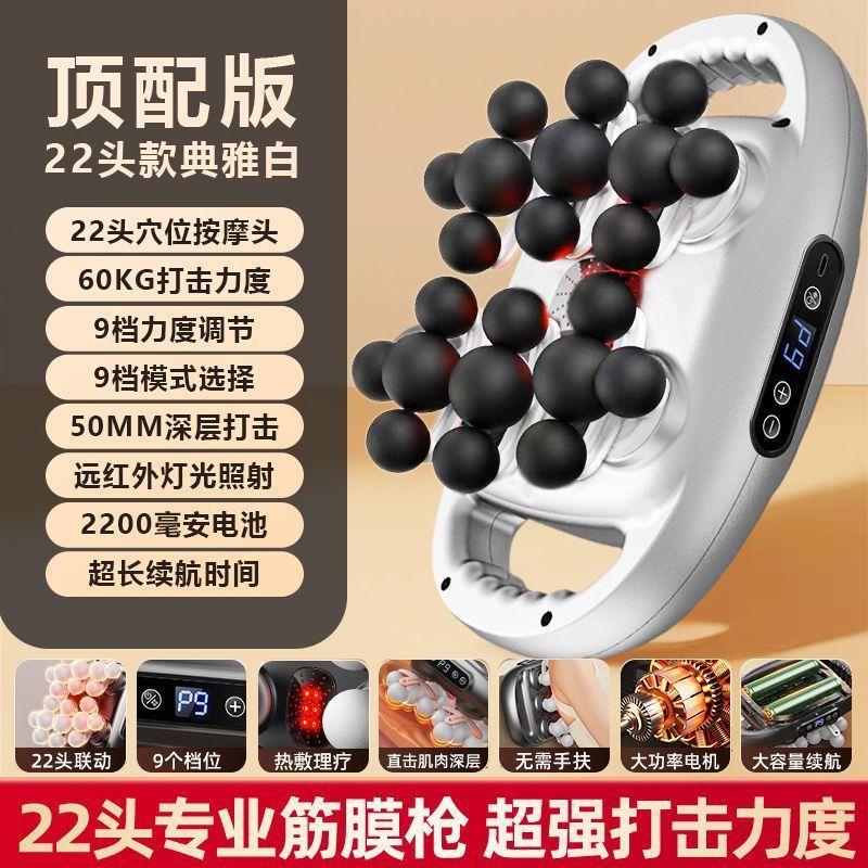 多头筋膜枪迷你便携肌肉通用全身放松筋络颈椎按摩器仪电动按摩枪|undefined