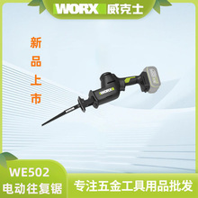 ����ʿ�oˢ늄������WE502���R��䏳��ʽ�����и�늄ӹ���