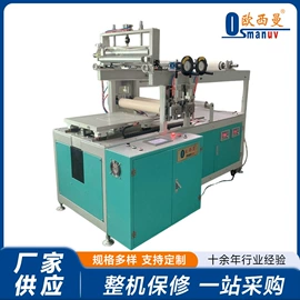 涂布机;喷涂机;烘干固化设备