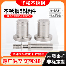 P䓷ǘ˼ӹ܇CNCӹ304P܇ӹCӹ