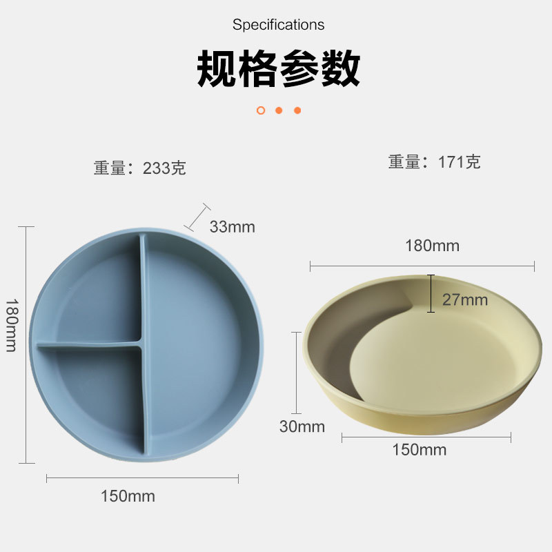 Nuevo plato de fruta reductor de grasa para el hogar plato de merienda vajilla para niños plato de rejilla de alimentos complementarios placa cuantitativa de tres rejillas de silicona