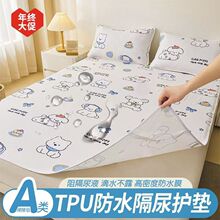 A�ĸ�뼉��ͯ���θ���|��ˮ��©��ˮ�|���Ϸ�©������ˮ�����|