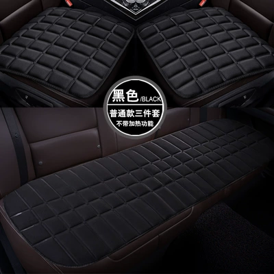 Multi-function pad Winter Cushion Accessories Interior Supplies - black-square-three-piece-set-ordinary-model-without-heating-function