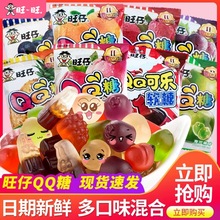 ����QQ����Ƥ������ˮ����֭ܛ��С��ʳƷ��ͯ�����ǹ�С��ʳ���l