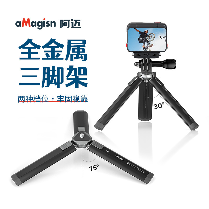 Metal table small tripod, camera with accessories