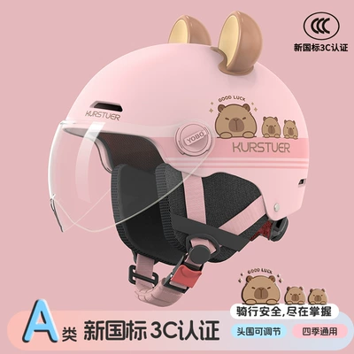 Motosiklet kaskı (dəbilqə) for Riding, Electric Scooter Helmet - pink-bear-bala-transparent-short-mirror-new-national-standard-class-a-3cremovable-ear-protection-3c-adult-half-helmet-head-circumference-adjuster