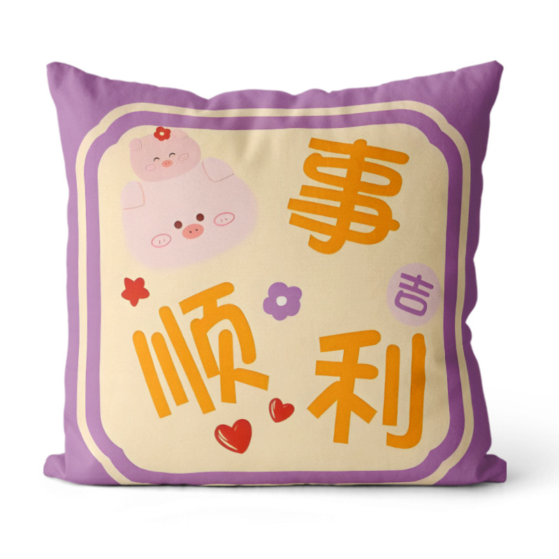 Cojín de estilo textil para primavera y verano, cojín de felpa simple con estampado, funda de cojín para cabecera de sofá, cojín cuadrado para coche.