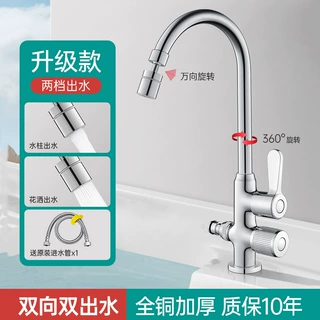 全铜防冻水龙头户外单冷室外庭院花园阳台水池大理石台面抗冻防晒