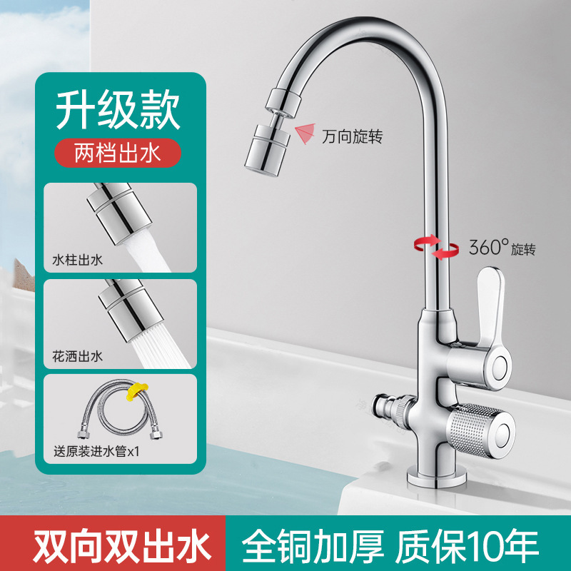All-Copper Frost-Proof Faucet for Outdoor Use, Single Cold Water, Suitable for Courtyard, Garden, Balcony, Water Pool, Marble Countertop, Freeze-Resistant and Sun-Resistant