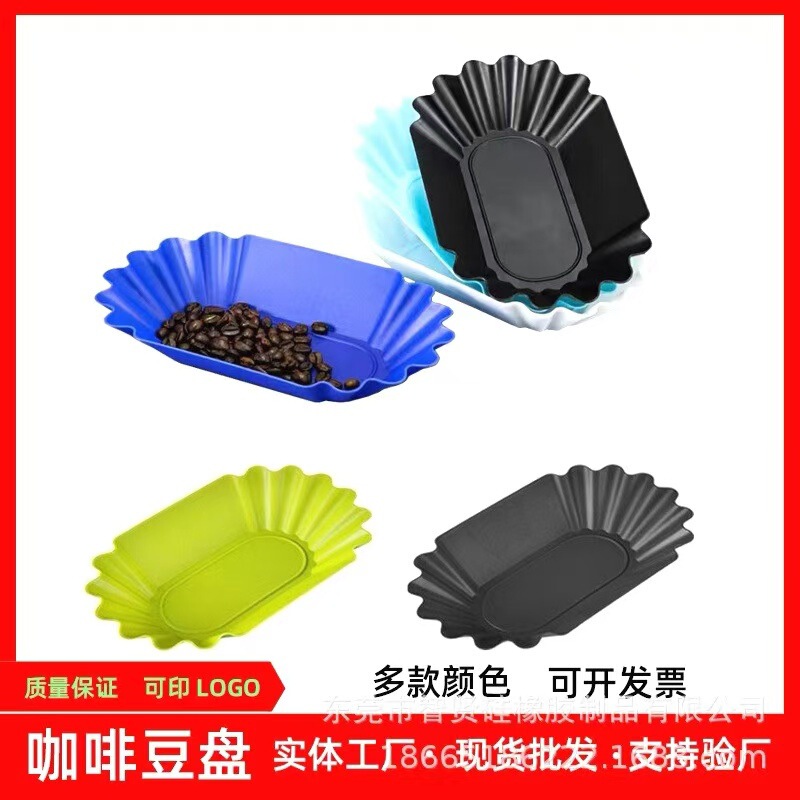 Coffee Bean Tray Bean Tray Display Tray Heat Dissipation Cooling Tray Coffee Bean Raw Bean Tray Baking Cooling Tray Cooling Tray Coffee Bean Tray Bean Tray Display Tray Heat Dissipation Cooling Tray Coffee Bean Raw Bean Tray Baking Cooling Tray Cooling Tray