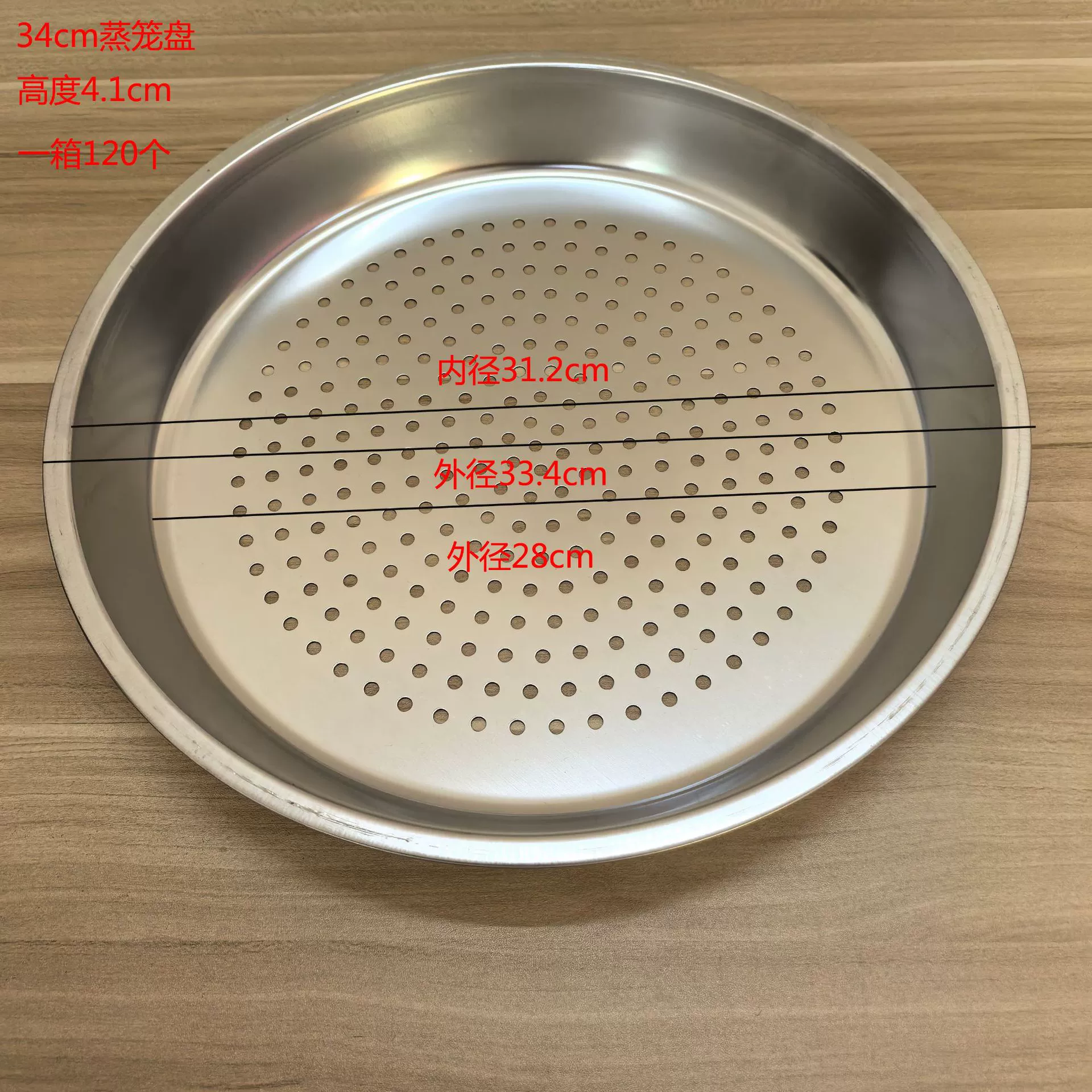 Round capacious steamer stainless steel, increased thickness