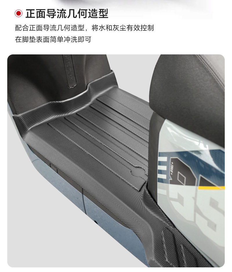 Suitable for Taoling Fully Surrounded Tpe Foot Pads/Galaxy Eb/Sky Eb/Shen Eb Series Waterproof, Wear-Resistant and Environmentally Friendly