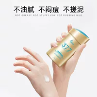 Qing Liya 377 отбеливающий солнцезащитный крем с ощущением воды отбеливающий солнцезащитный крем анти-ультрафиолетовый карантин лосьон отбеливающий