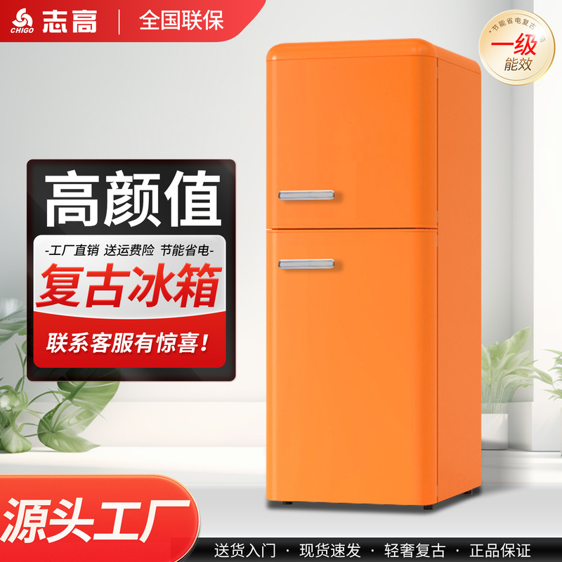 Chigo 冷蔵庫家庭用小型二人用両開きドア寮ミニレトロ小型冷蔵庫冷蔵および冷凍冷蔵庫|undefined