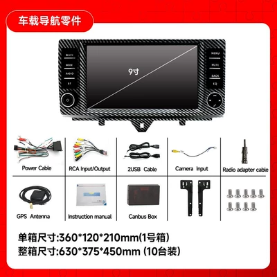 7-inch Mercedes-Benz BENZ W211: Car display - mercedes-benz-smart-11-14-models-9inch-232gcarplay