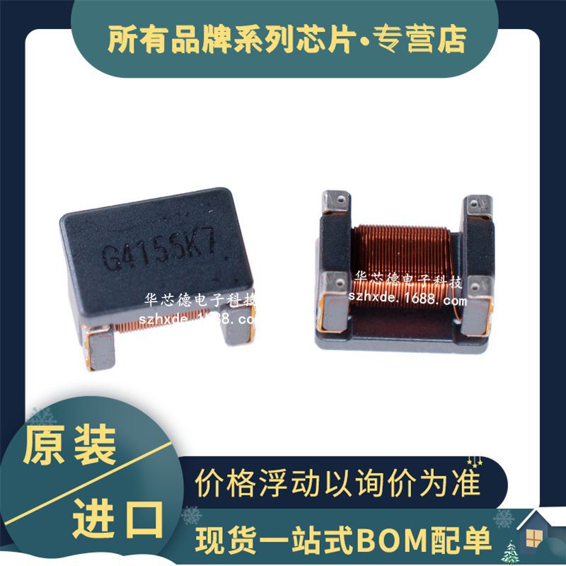 原装 ACT45B-510-2P-TL003 SMD 车载共模电感滤波器51uH TDK现货