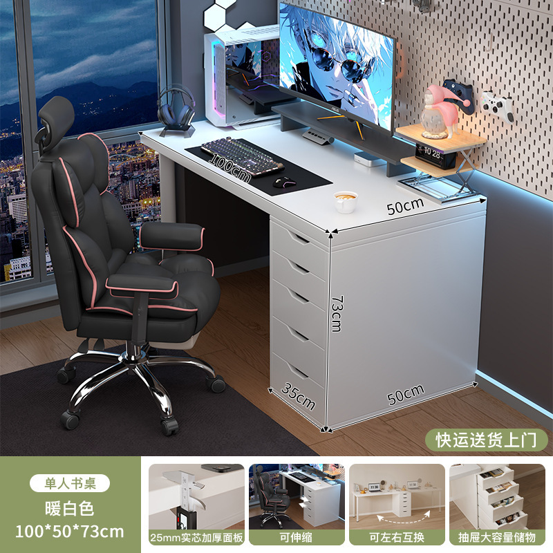 Doble mesa de deportes electrónicos dormitorio de chicos mesa de computadora blanca de escritorio mesa de escritorio red de escritorio de aire crema simple mesa de trabajo