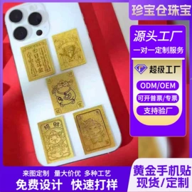 饰品配件;金属工艺品;钥匙扣及钥匙扣配件