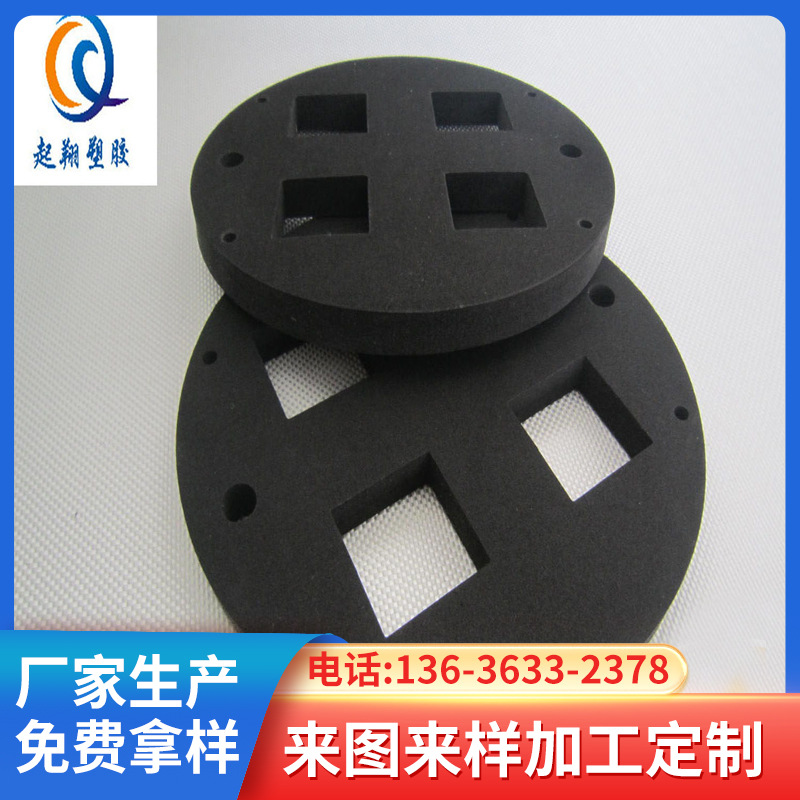 厂家供应橡胶海绵（EPDM CR PVC)密封垫圈及密封垫