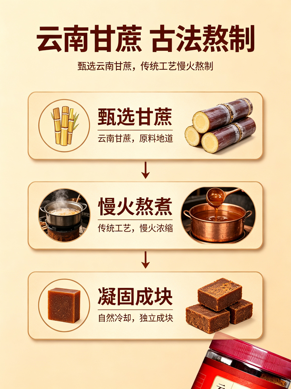 Organic Brown Sugar Ginger Tea Blocks 500g Yunnan Old Ginger Rose Instant Warm Drink key features