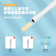 .寸高清显示屏可视挖耳勺 耳鼻喉可视化检查耳窥镜耳朵内窥镜