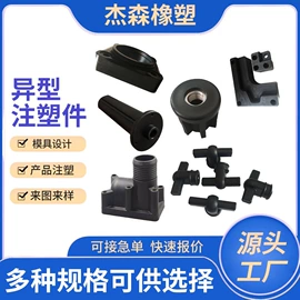 工农业塑料;工业橡胶;聚氨酯橡胶