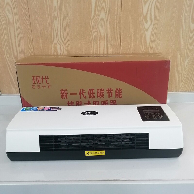 壁掛けヒーター家庭用多機能リモコンヒーター浴室速熱ヒーターメーカー卸売りイベントプレゼント|undefined