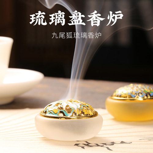 Ancient method crystal incense burner household aroma burner indoor small plate incense burner for making incense coils burner aroma diffuser incense burner piece wholesale