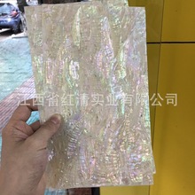 天然大片纹渤海湾贝壳纸创意五彩螺钿薄片漆艺画雕花镶嵌装饰材料