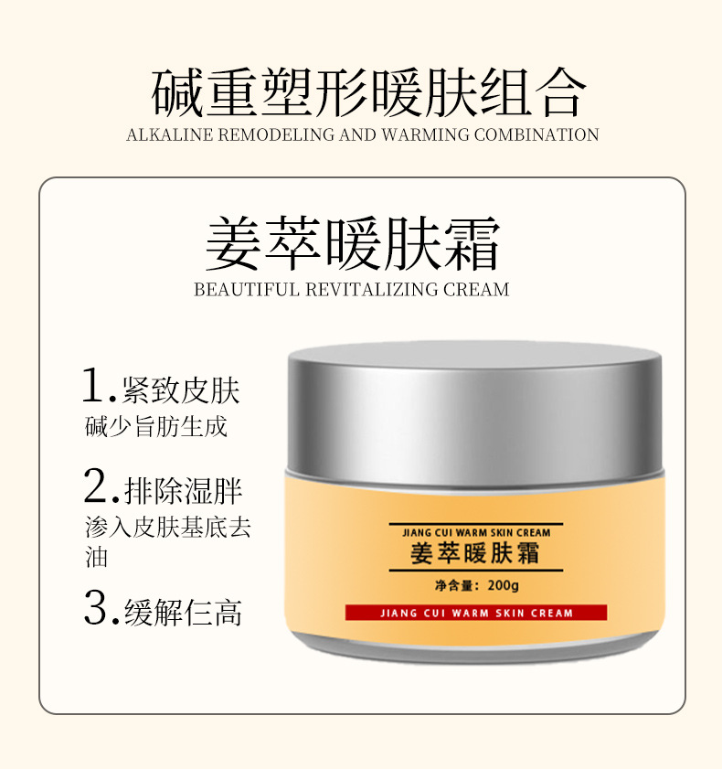 碱肥膏爆脂膏